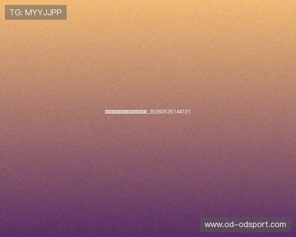 中超青训体系解析:未来之星在哪里?_20260526144131